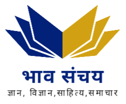 Pradeep Bahuguna Darpan