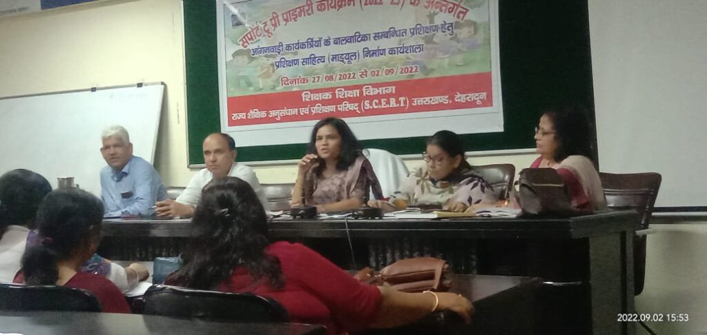 Balvatika training uttrakhand