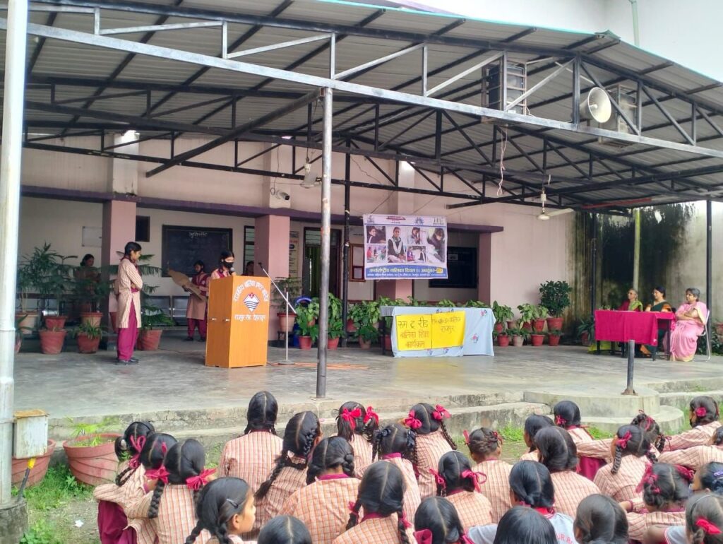 International girls child day celebration