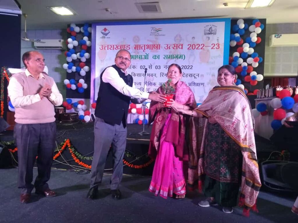 Scert Uttarakhand matrubhasa utsav
