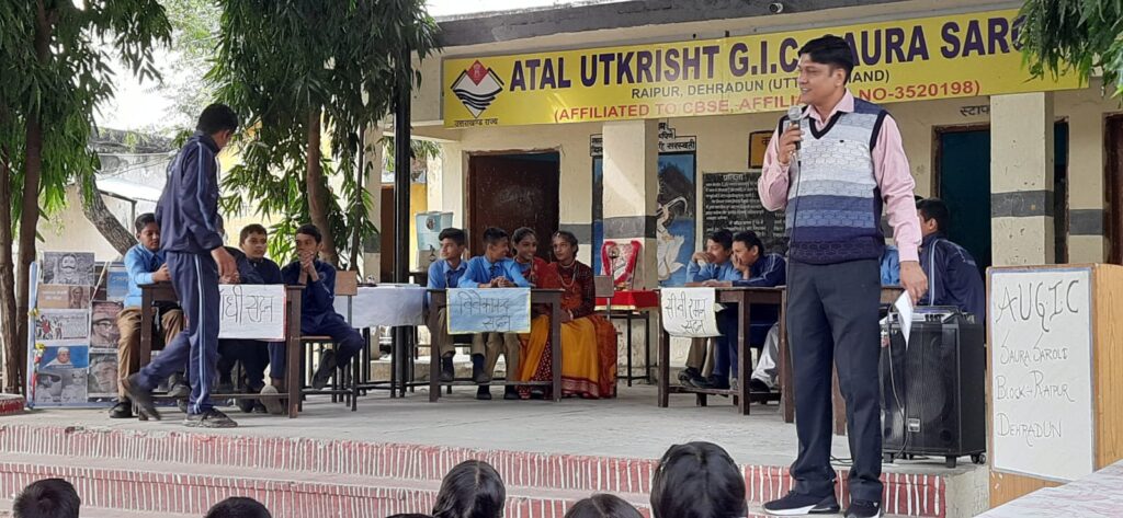 Uttarakhand state foundation day celebration in augic Saura Saroli