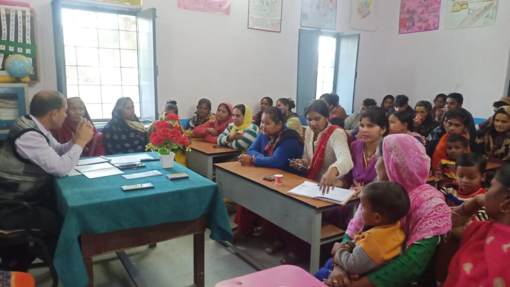 Pratibha divas SMC meeting gps ramgarh