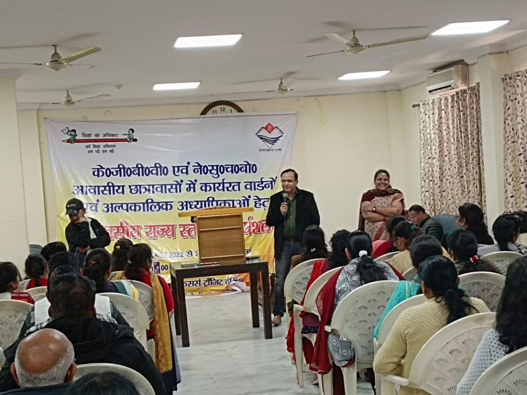 Hostel warden teachers training