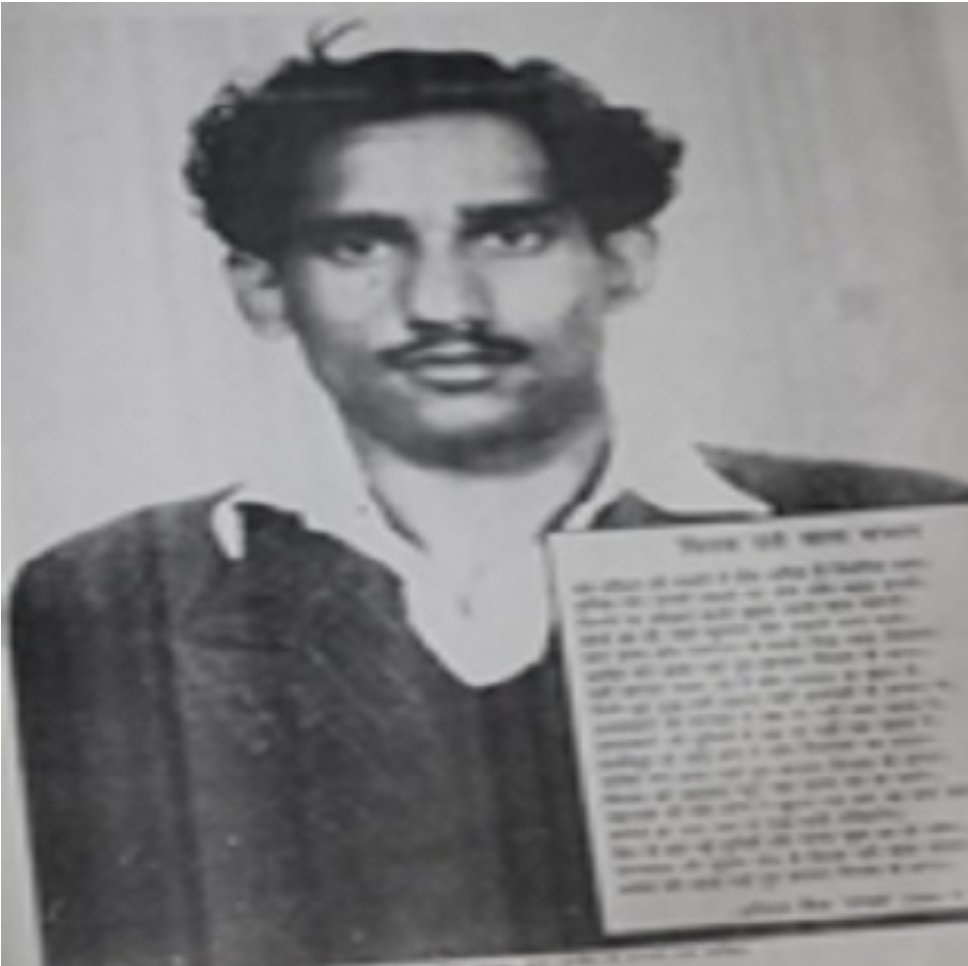 Hariram Mishra chanchal bhavsanchay