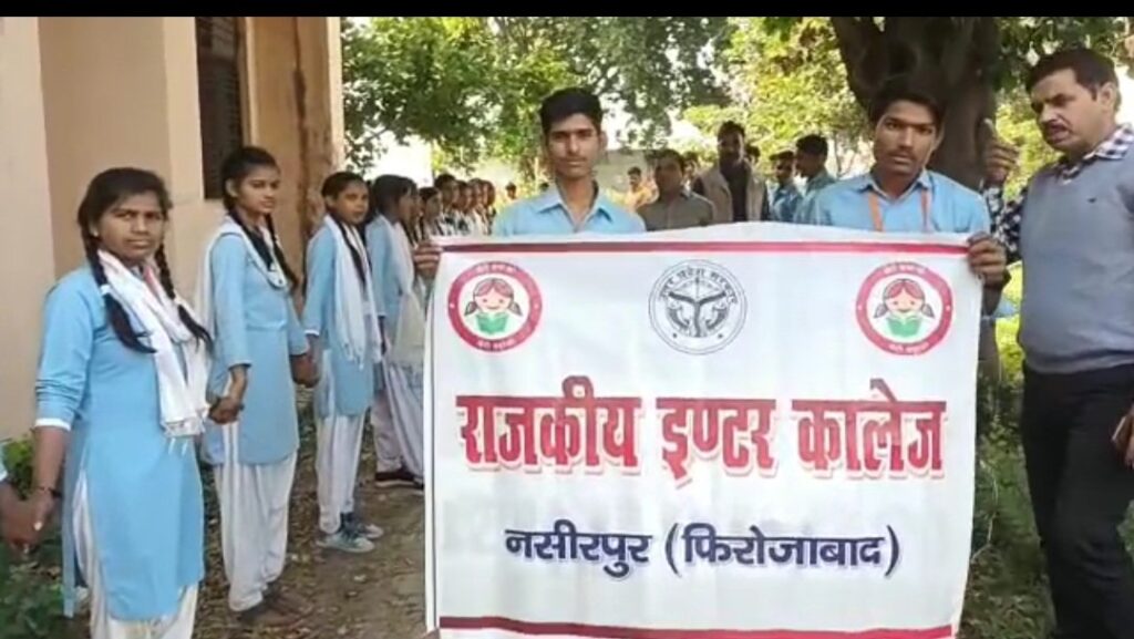 Human chain by GIC naseerpur students
