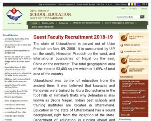 Lecturer Transfer in secondary education