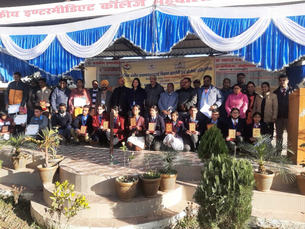 District level inspire award competition 12 students to participate at national level