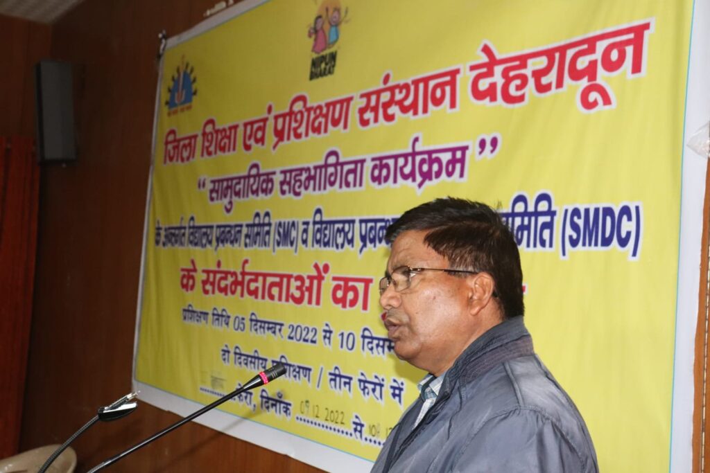Master trainers training for SMC members at diet dehradun