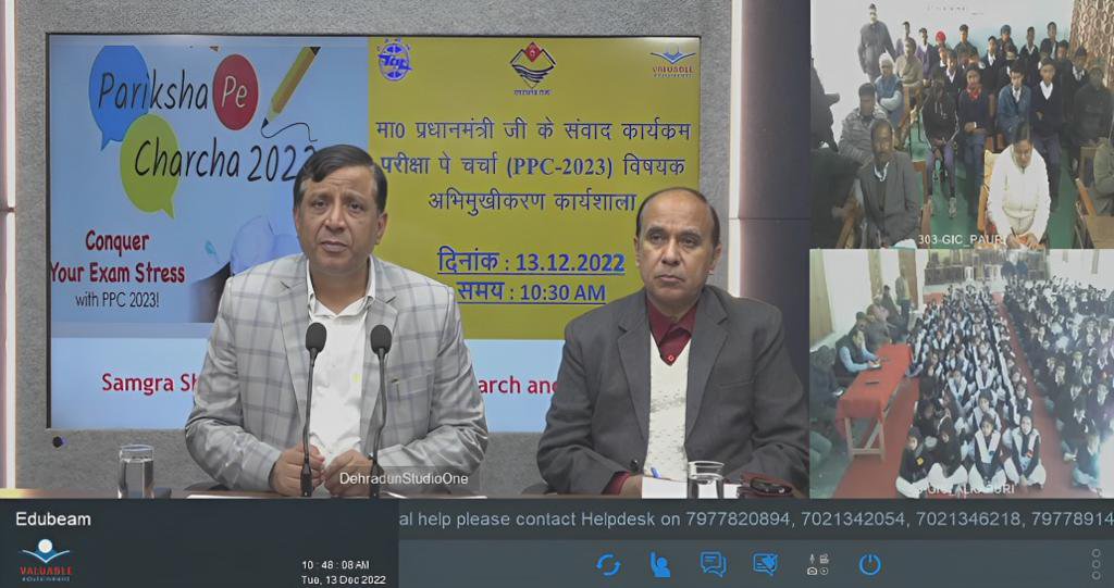 DG education Uttarakhand directions on pariksha pe charcha