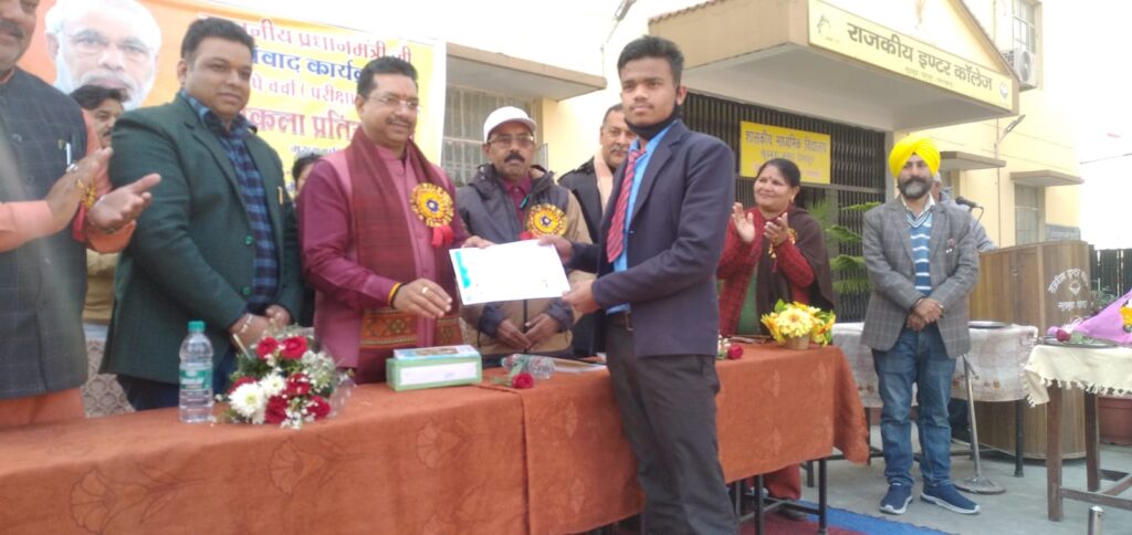 Drawing competition organised at GIC khurbura ppc 2023