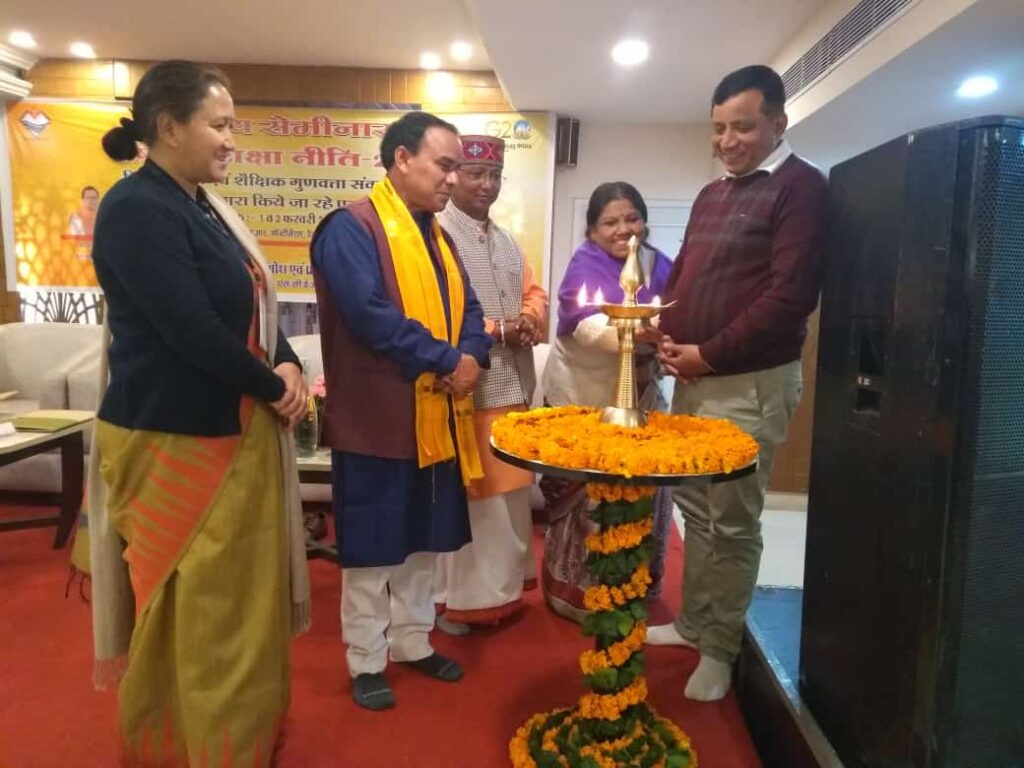 National seminar on NEP 2020 at uttarakhand