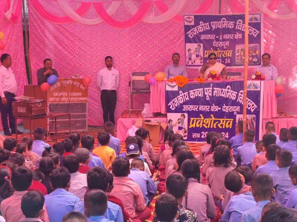 Praveshotsav celebration at aaraghar,ramgarh,saura saroli
