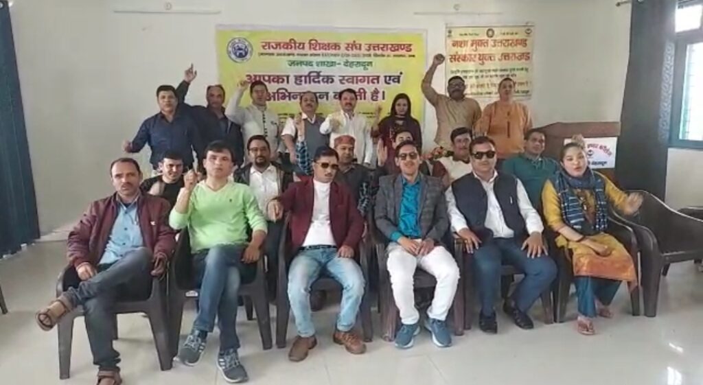 Rss dehradun to lead protest for promotions and other issues