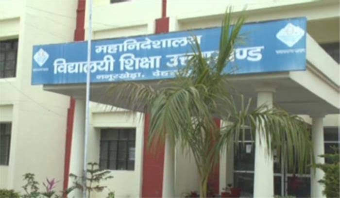 New teachers transfer policy implementation