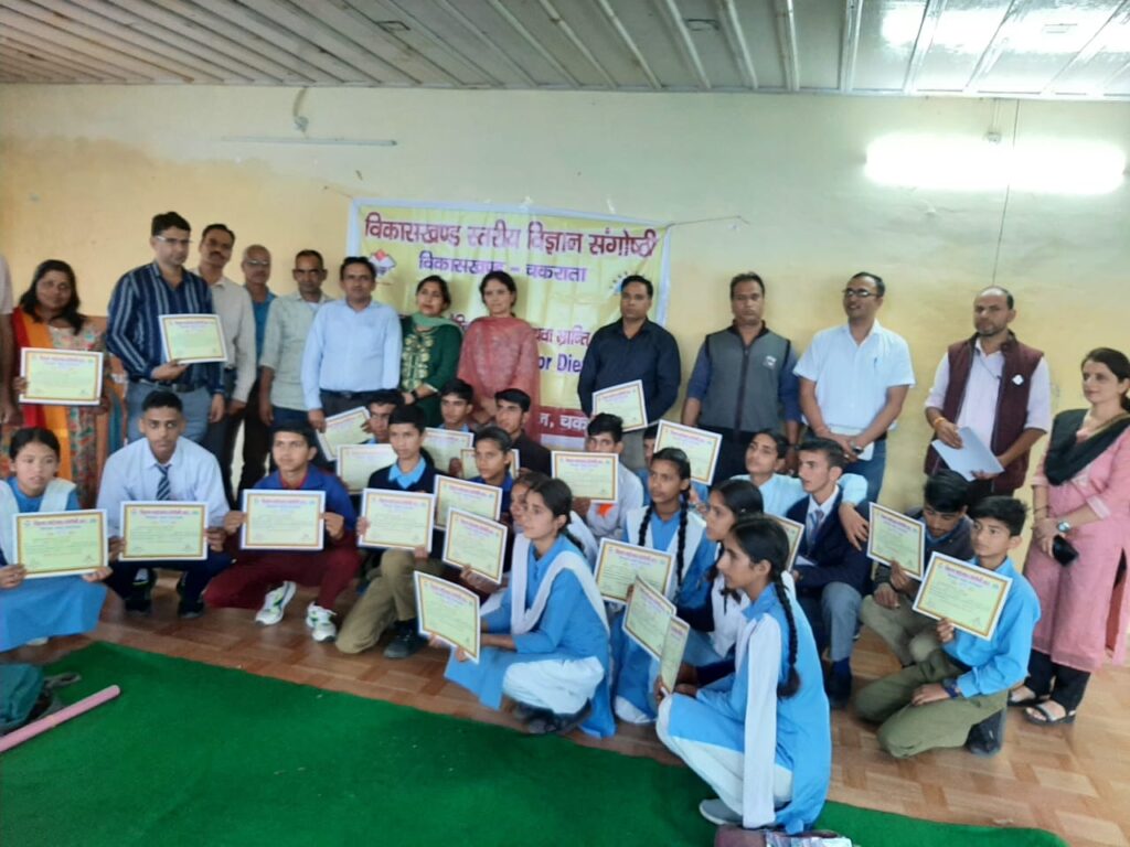 Block level science seminar in chakarata