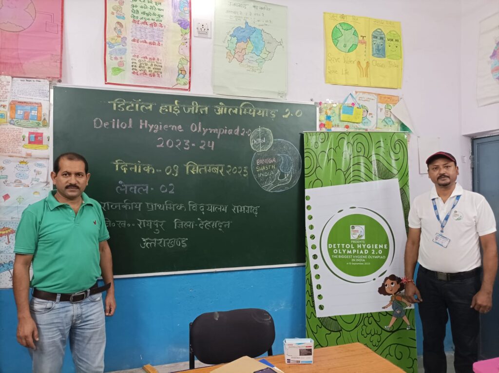 Hyzine olumpiad organised in gps ramgarh