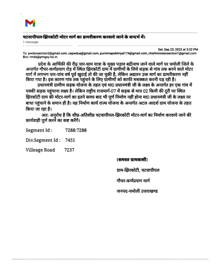 Villagers demanded to complete construction of road