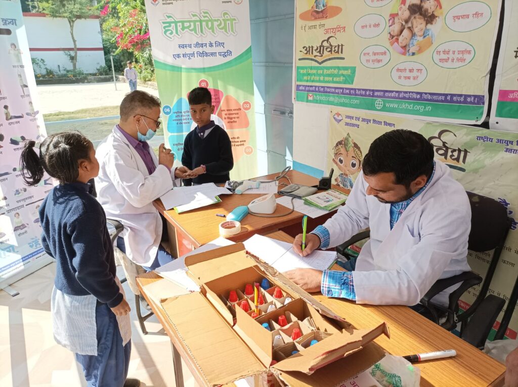 How to care yourself in winter aayush mission at gps ramgarh