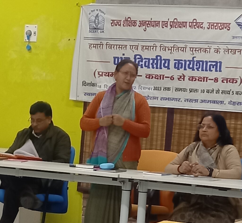 Book writting workshop by scert uttarakhand