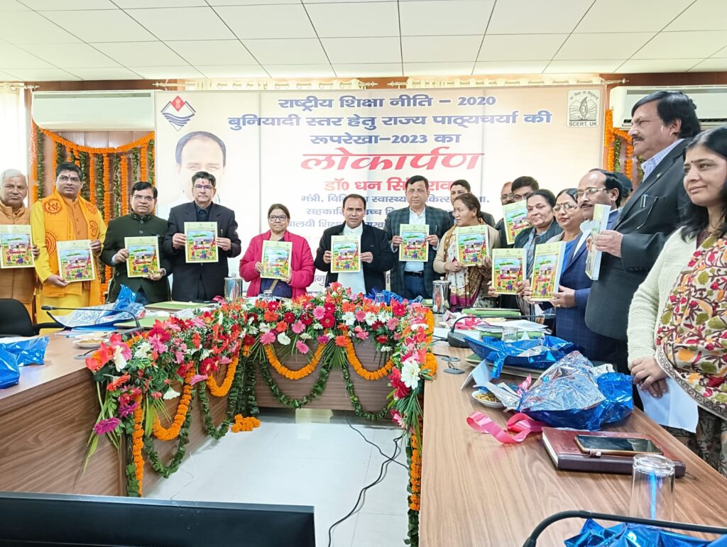 Scf for foundational education launched by education minister uttarakhand