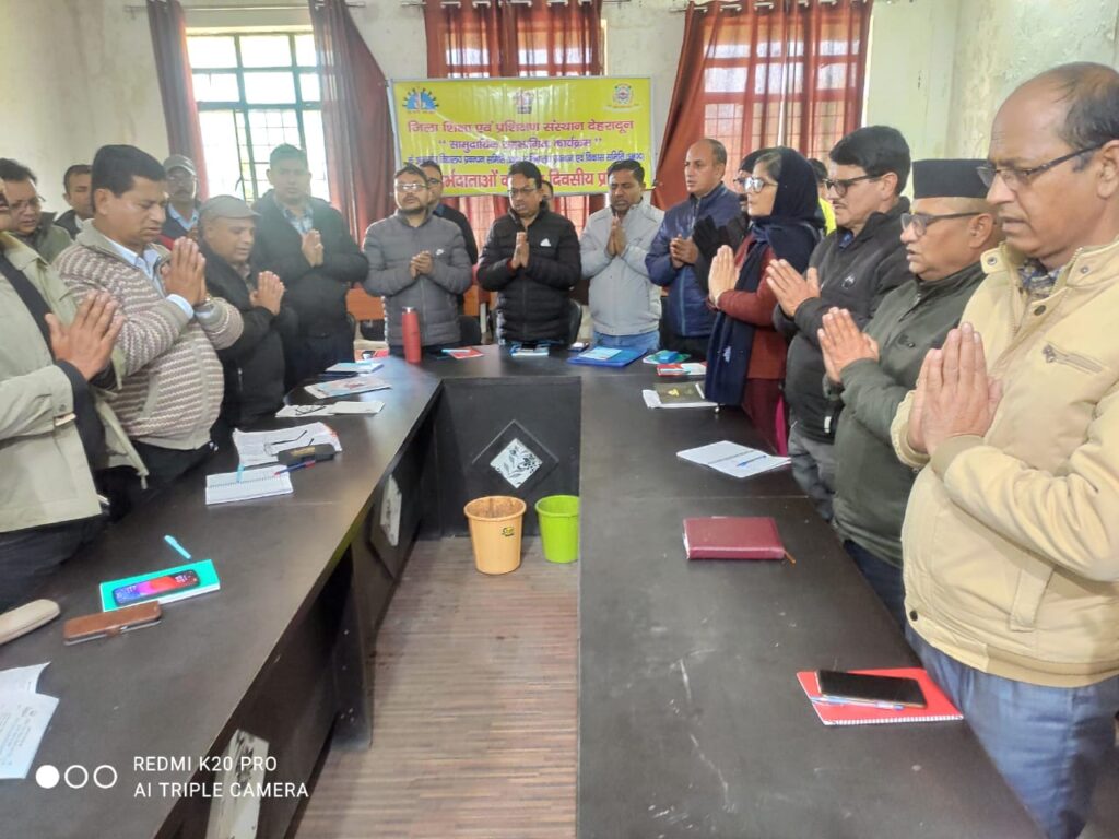 Master trainers training for smc at diet dehradun 