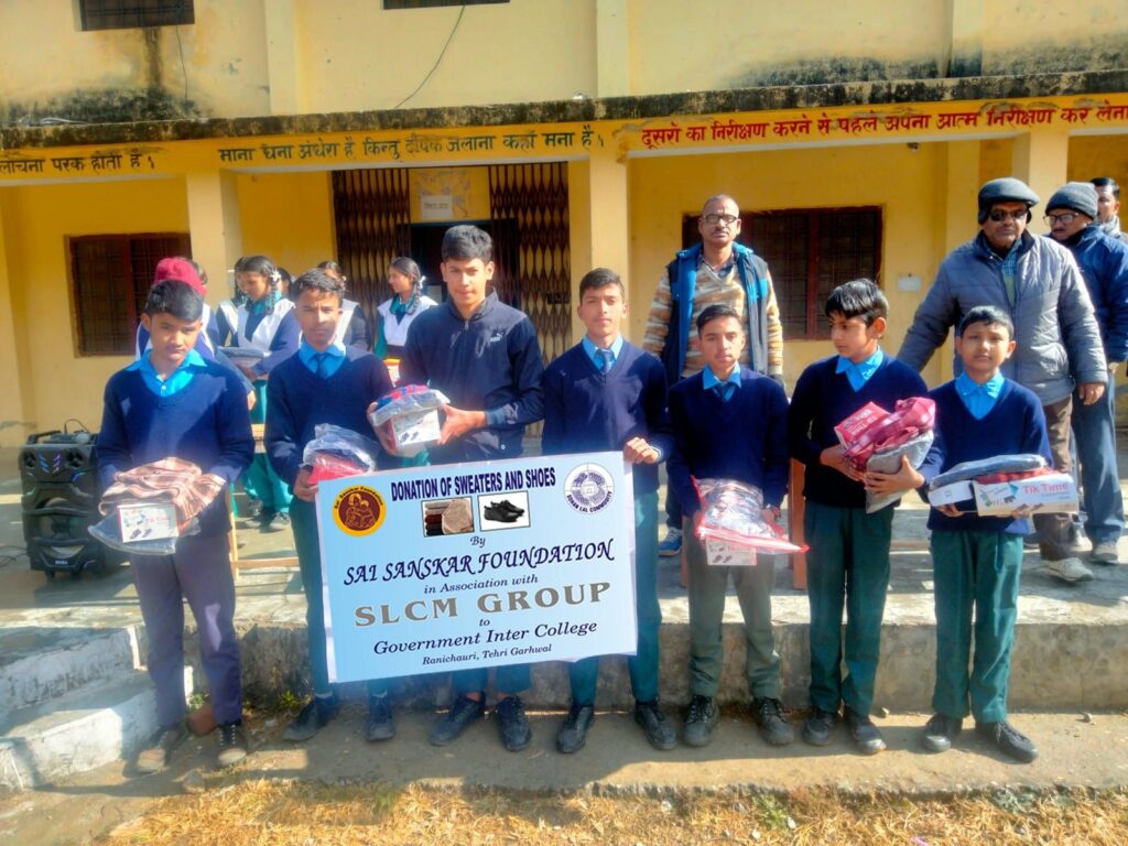 SLCM group distributed sweaters and shoes at gic ranichauri