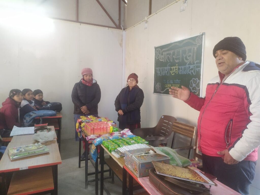 Guiedance and counseling programme at gic kharoda
