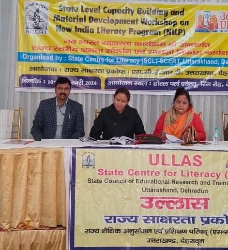 Capacity building workshop under ullas programme