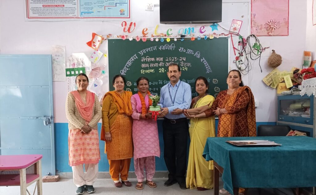 SMC meeting and annual examination report distribution at gps