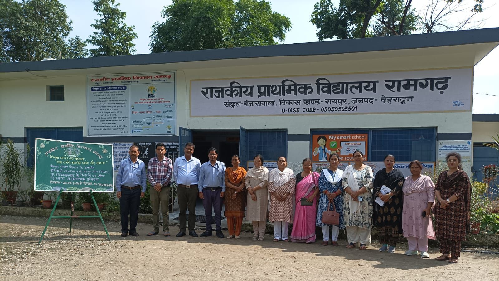 शिक्षकों के तीन दिवसीय एफ एल एन प्रशिक्षण में हुई बुनियादी संख्या ज्ञान और साक्षरता पर कवायद