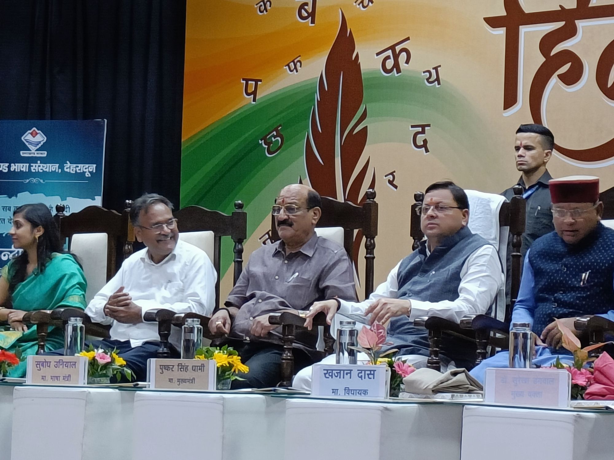देश को एक सूत्र में पिरोने का माध्यम है हिंदी: धामी, हिंदी दिवस पर साहित्यकारों और विद्यार्थियों को किया सम्मानित