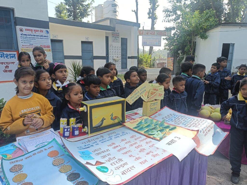 Bal mela at gps Ramgarh