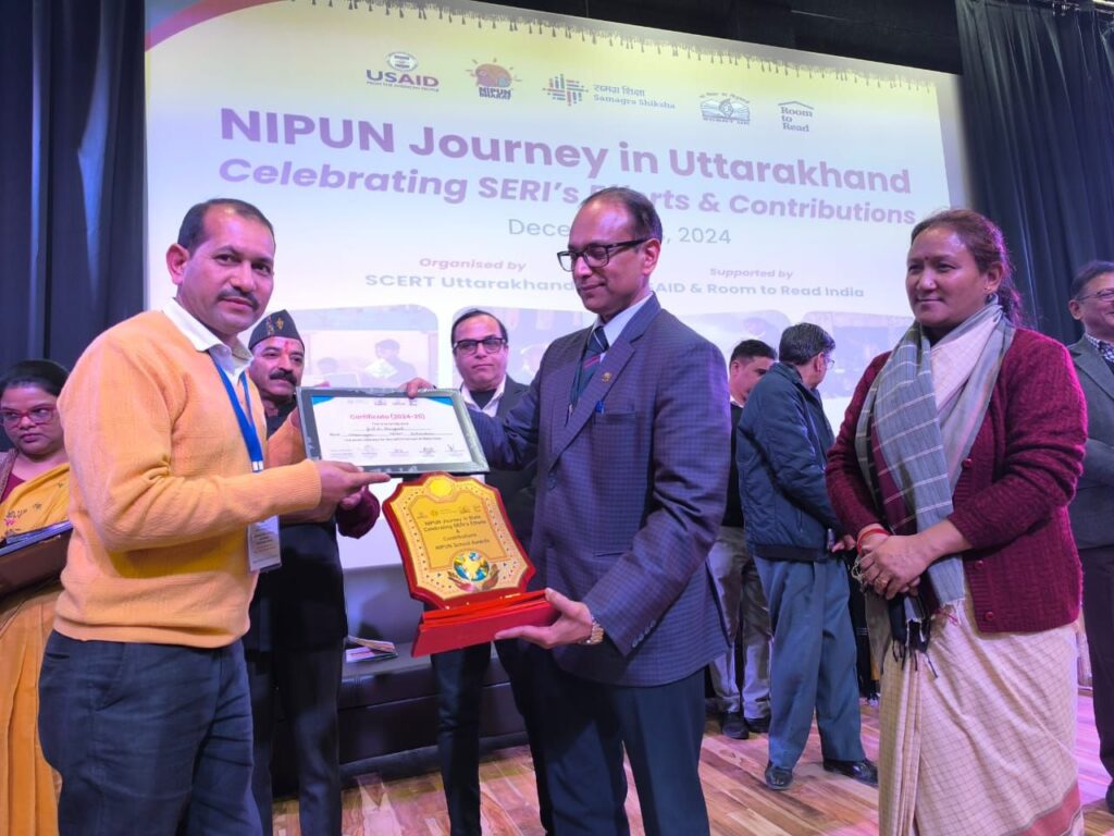 Gps Ramgarh awarded as nipun vidyalay