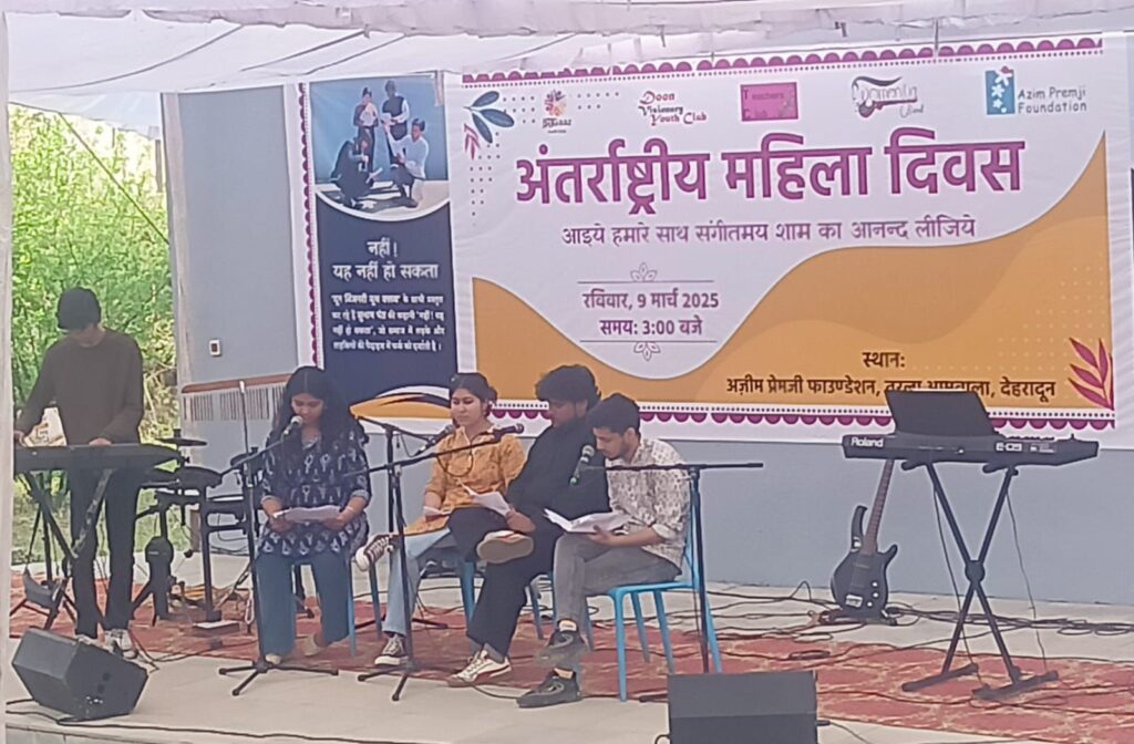 International women's day celebration at azim premji foundation