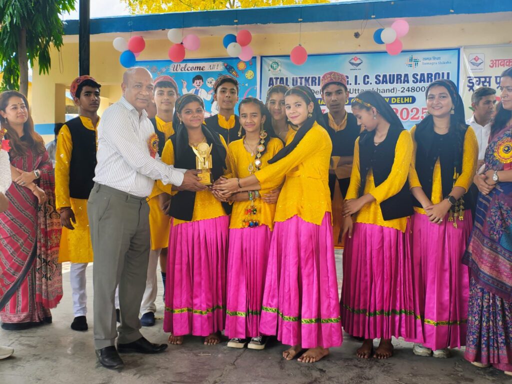 Annual function and felicitation ceremony of augic saura saroli