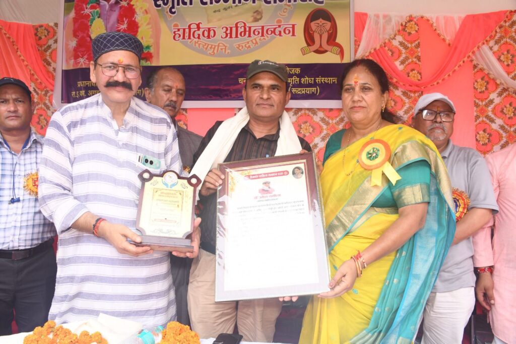 Dr umesh chamola felicitated with himwant award