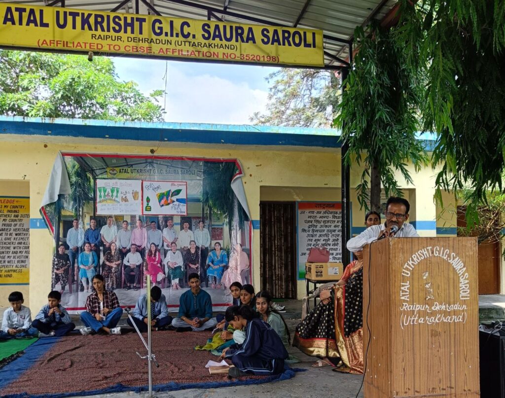 Hindi divas celebration at augic saura saroli