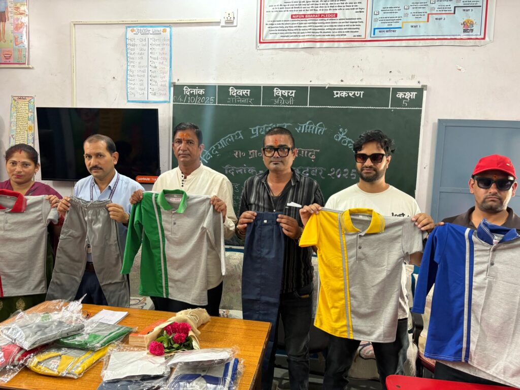 New modern uniform inauguration at gps ramgarh
