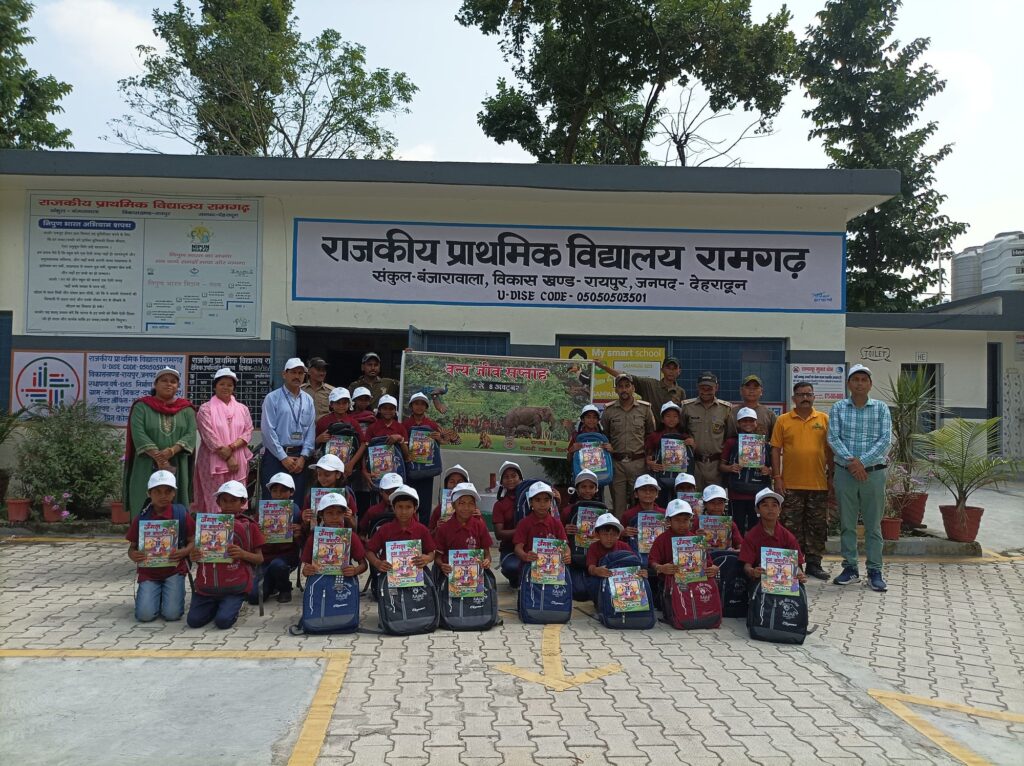 wild life week at gps ramgarh