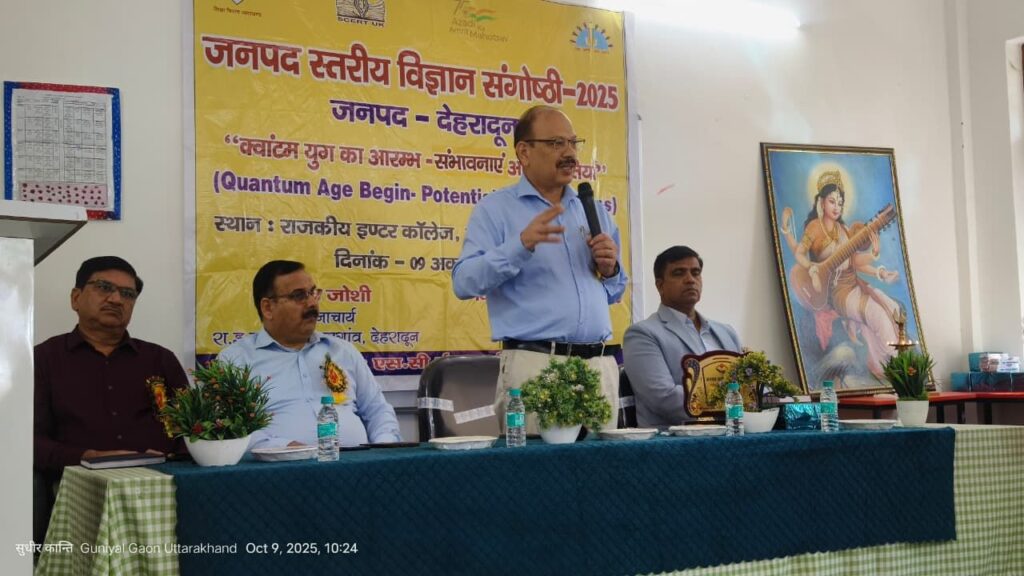 district level science seminar, naina kunjwal stood first
