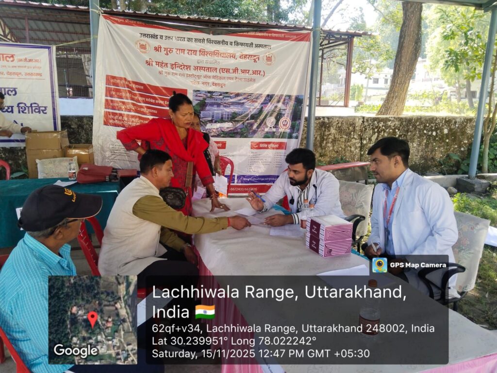 health camp in gps ramgarh